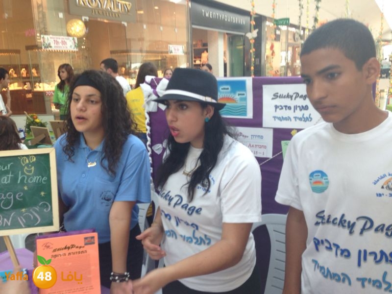 shamela sticky page (3).JPG